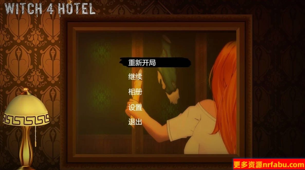 【PC/2D/SLG/中文/动态】女巫4·酒店 Witch 4 Hotel STEAM官方中文步兵版【4G】