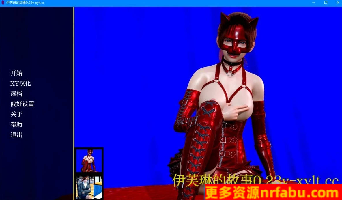 【PC/2D/SLG/汉化】伊芙琳的故事 Evelyns Story Ver0.23 汉化版【2.5G】